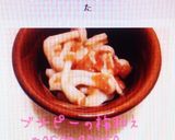 ブナピーの梅和え作り方5写真