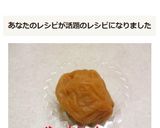 揚げ物で油跳ねなし！油が長持ちの秘密❤作り方5写真