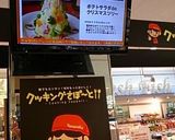ポテトサラダdeクリスマスツリー作り方10写真