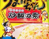 うまかっちゃん☆マヨレタス炒飯のランチ作り方1写真