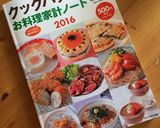 フライパン1つで☆アサリの酒蒸し☆上海風作り方5写真