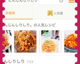 にんじんと卵だけ♡にんじんしりしり簡単！作り方6写真