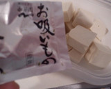 お弁当用汁なし簡単味付け揚げだし豆腐作り方1写真