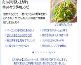 人参とくるみのココナッツオイルソテー作り方6写真