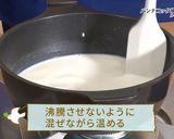 パンナコッタ風杏仁豆腐作り方2写真