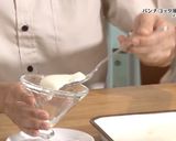 パンナコッタ風杏仁豆腐作り方5写真