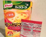 ホッコリじゃがいもポタージュ作り方1写真