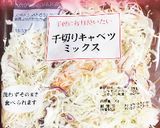 簡単過ぎる、タコス風サラダ♡作り方1写真