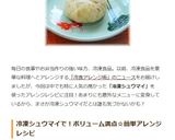 焼売とお好み焼き粉で超簡単！ミニ豚まん作り方10写真