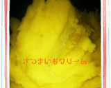 ☆万能☆我が家のさつまいもクリーム☆作り方3写真