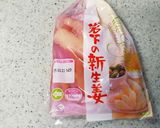 おつまみに♪新生姜の汁でうずら漬け作り方1写真