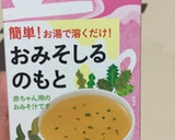 離乳食 中期 野菜と豆腐の白和え作り方3写真