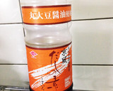 簡単！だし醤油だけで作る〜舞茸ごはん☆作り方3写真