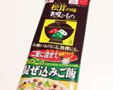 一流店に学ぶ☆ ワンランク上の牛丼♪作り方8写真