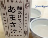 「あまさけ」芋ようかん作り方3写真