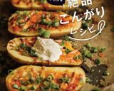 ロッジスキレットでダッチベイビー作り方8写真