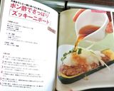 ポン酢でさっぱり「ズッキーニボート」作り方10写真