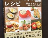 ポン酢でさっぱり「ズッキーニボート」作り方9写真