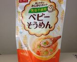 離乳食中期☆味噌煮込みそうめん(うどん)作り方5写真