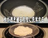 鰹のふりかけでおかかチーズのライスバンズ作り方1写真