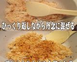 鰹のふりかけでおかかチーズのライスバンズ作り方4写真