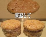 鰹のふりかけでおかかチーズのライスバンズ作り方8写真