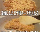 鰹のふりかけでおかかチーズのライスバンズ作り方5写真