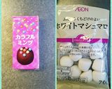 ココナッツ風味のチョコカップケーキ作り方6写真