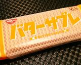 濃厚レアチーズケーキ⭐作り方1写真