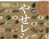ノンオイル＆シュガー　フルーツケーキ作り方7写真