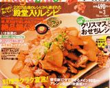☆簡単常備菜☆小松菜とじゃこ炒め作り方5写真