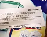 すきしゃぶ(;´༎ຶ۝༎ຶ`)作り方7写真