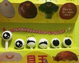 ❁目玉ピックで簡単❁モンスターバーガー❁作り方3写真