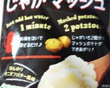 じゃがスープ作り方1写真
