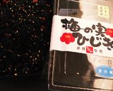 お弁当に☆ファミマのスモークタン作り方4写真