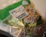 簡単市販品アレンジで高級店の棒々鶏作り方3写真