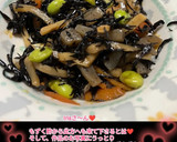 うちの味☆風味を活かす！筍ひじきの炒め物作り方62写真