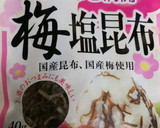 簡単でおいしい　白菜　塩昆布作り方5写真