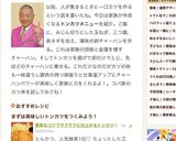 簡単なコツでサクサクに仕上がるとんかつ☆作り方14写真