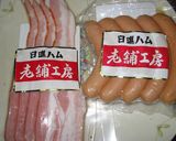 とびきりおいしい☆ジャーマンポテトパン！作り方6写真