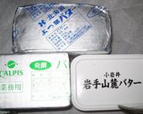 とびきりおいしい☆ジャーマンポテトパン！作り方7写真