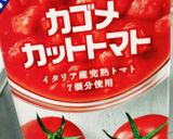 簡単めちゃ美味ミートソース♡作り方3写真