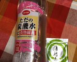 青汁の味に飽きたら他の物で割ってみよう！作り方2写真