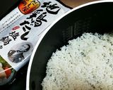 鶏と焼きネギのごはん作り方2写真