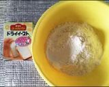 ☆美味しいベーコンエピ(ハード編)☆作り方1写真
