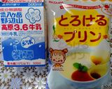 大人可愛い♪💕癒しのとろけるプリン🍮🍒✨作り方1写真