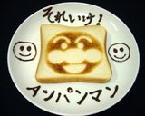 ☆アンパンマン☆トースト作り方5写真