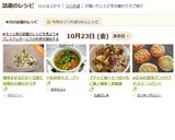 簡単まぜるだけ！豆腐と貝割れ大根のサラダ作り方4写真