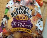 簡単ハロウィンパンプキンプチケーキ作り方7写真