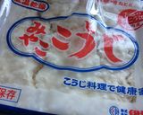菌活！飲む点滴！簡単本格甘酒！作り方3写真